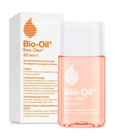 Bio Oil Çatlara və Çapıqlara qarşı Yağ 60-125ml